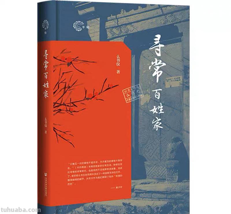 “名人堂·2022年度人文榜之年度十大好书”入围名单（50本）来了