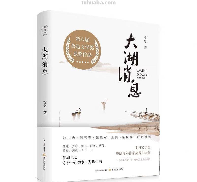 “名人堂·2022年度人文榜之年度十大好书”入围名单（50本）来了