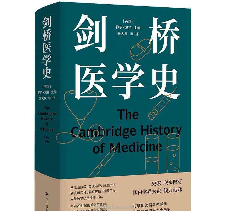 “名人堂·2022年度人文榜之年度十大好书”入围名单（50本）来了