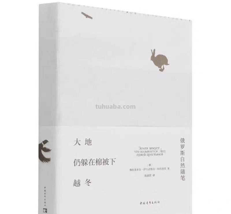“名人堂·2022年度人文榜之年度十大好书”入围名单（50本）来了