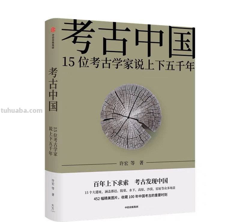 “名人堂·2022年度人文榜之年度十大好书”入围名单（50本）来了
