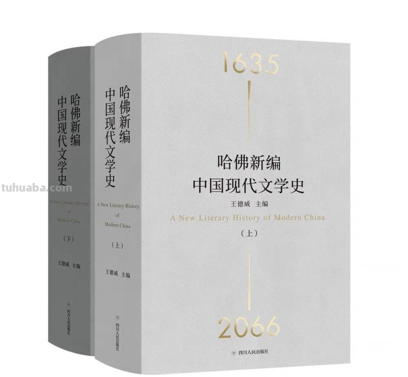 “名人堂·2022年度人文榜之年度十大好书”入围名单（50本）来了