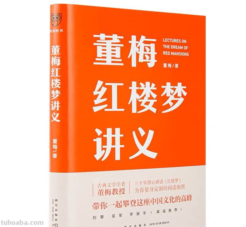 “名人堂·2022年度人文榜之年度十大好书”入围名单（50本）来了