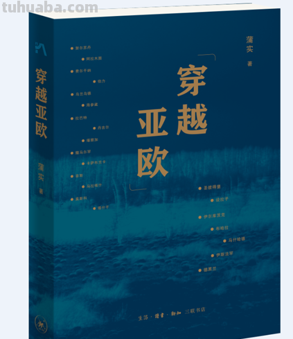 “名人堂·2022年度人文榜之年度十大好书”入围名单（50本）来了