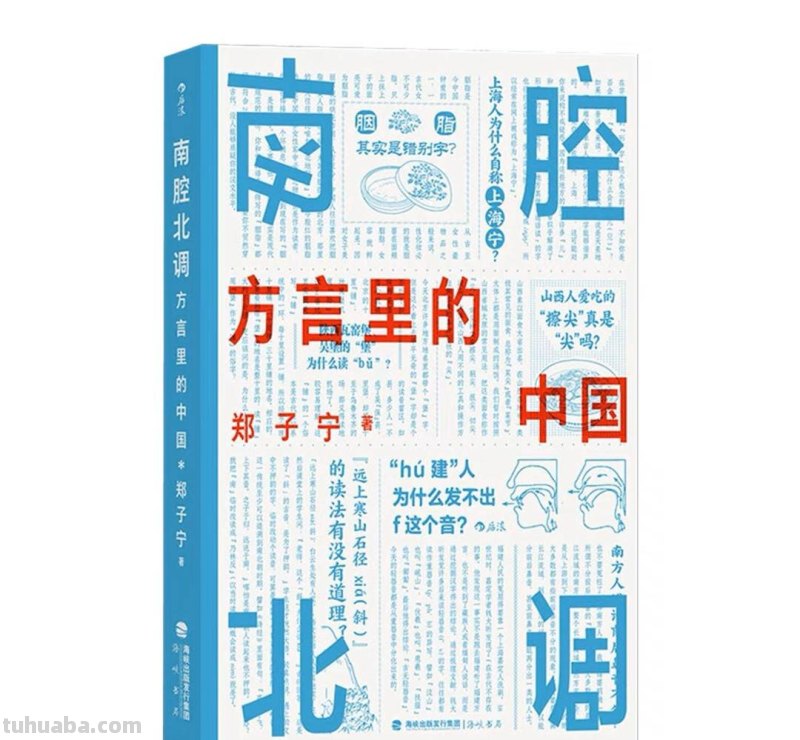 “名人堂·2022年度人文榜之年度十大好书”入围名单（50本）来了
