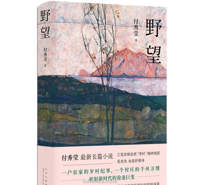 “名人堂·2022年度人文榜之年度十大好书”入围名单（50本）来了