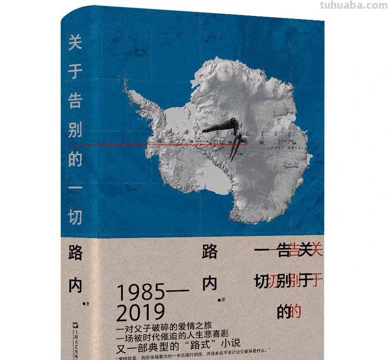 “名人堂·2022年度人文榜之年度十大好书”入围名单（50本）来了