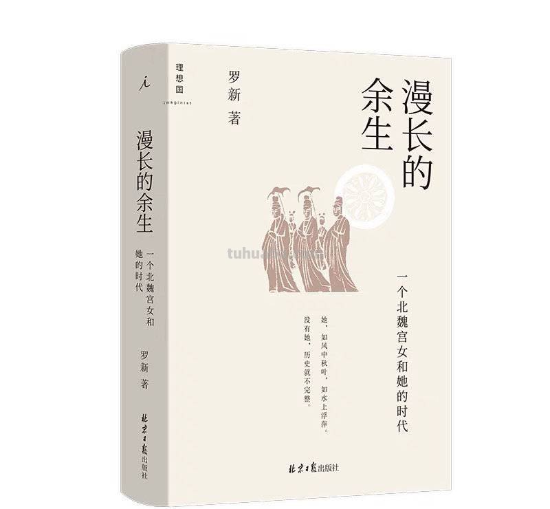 “名人堂·2022年度人文榜之年度十大好书”入围名单（50本）来了