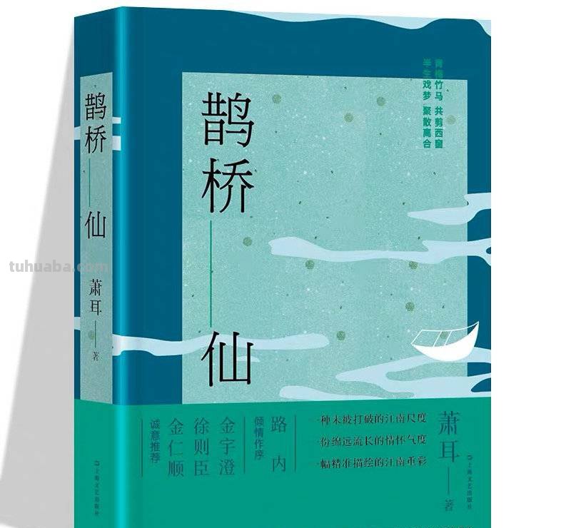 “名人堂·2022年度人文榜之年度十大好书”入围名单（50本）来了