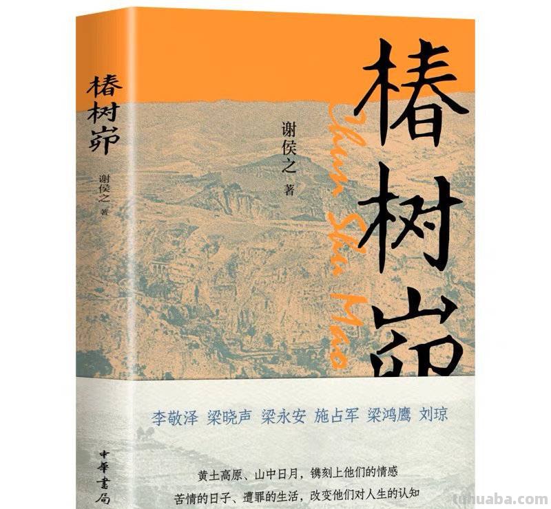 “名人堂·2022年度人文榜之年度十大好书”入围名单（50本）来了