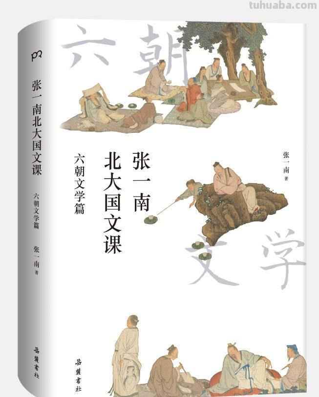 “名人堂·2022年度人文榜之年度十大好书”入围名单（50本）来了