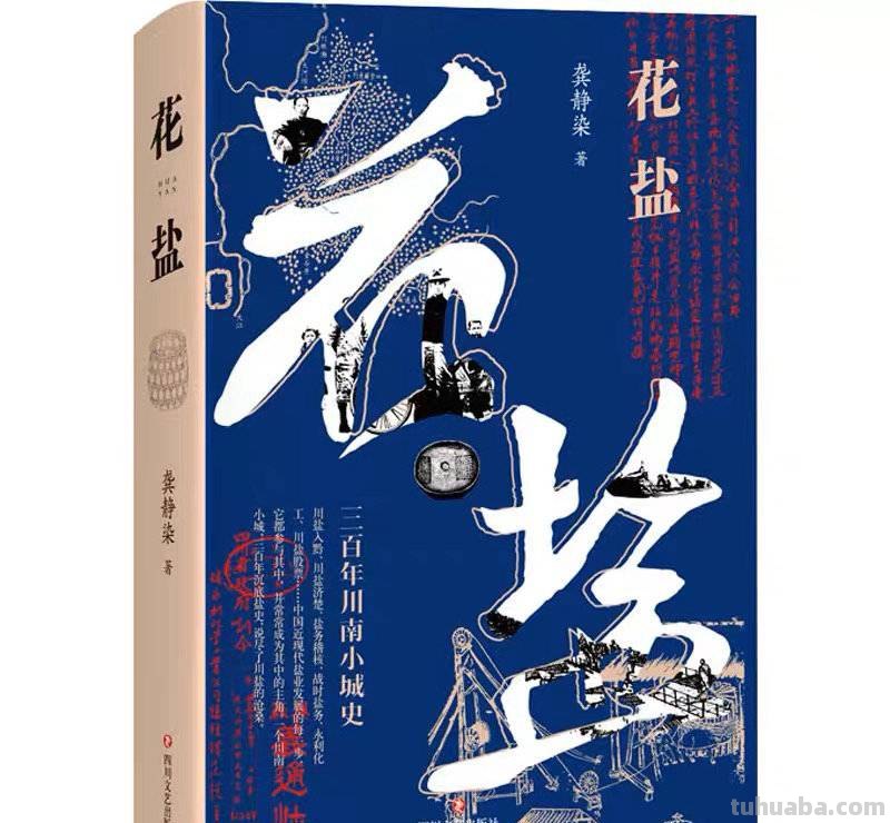 “名人堂·2022年度人文榜之年度十大好书”入围名单（50本）来了
