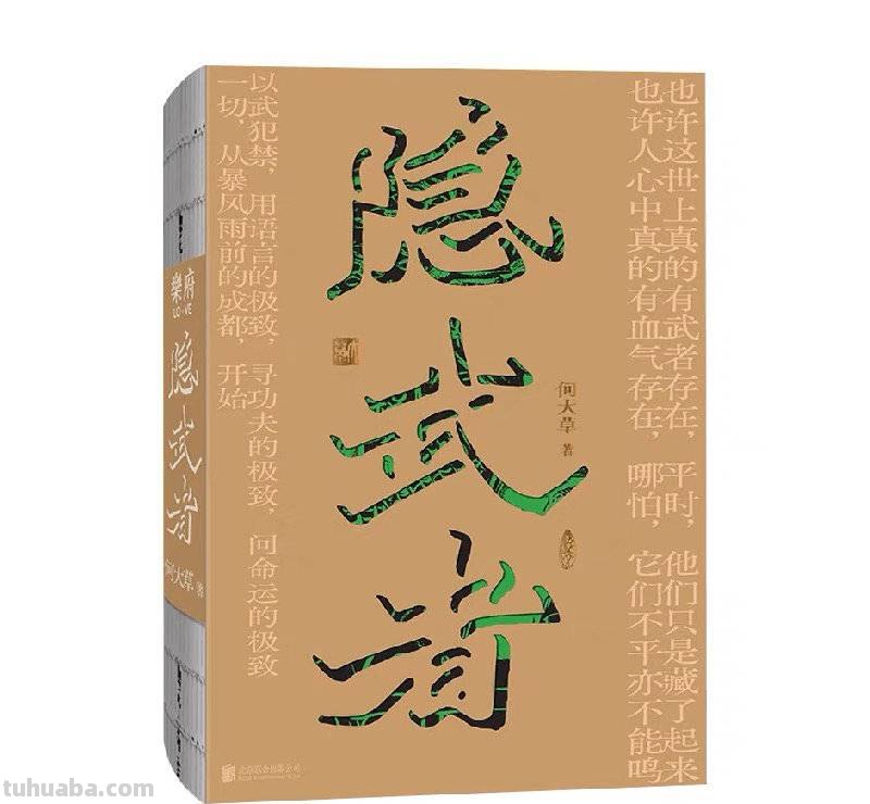 “名人堂·2022年度人文榜之年度十大好书”入围名单（50本）来了