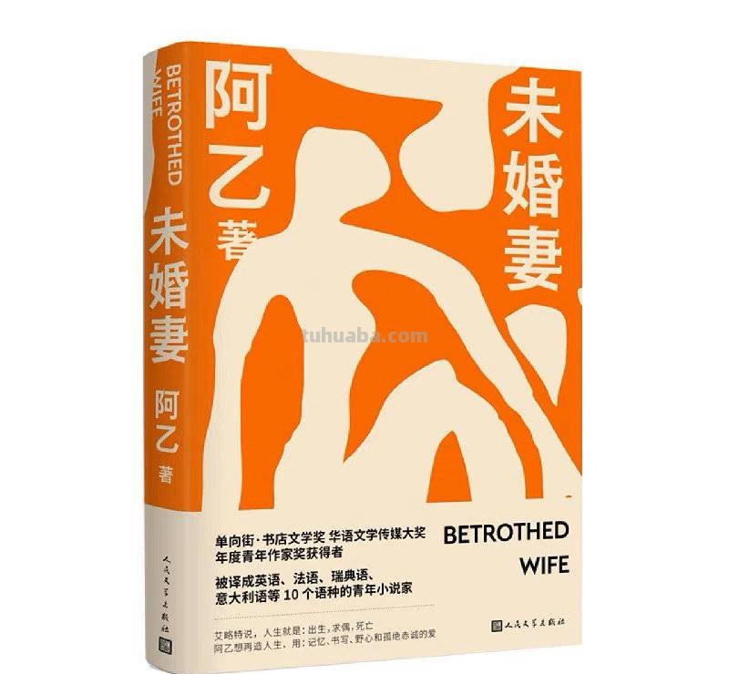“名人堂·2022年度人文榜之年度十大好书”入围名单（50本）来了