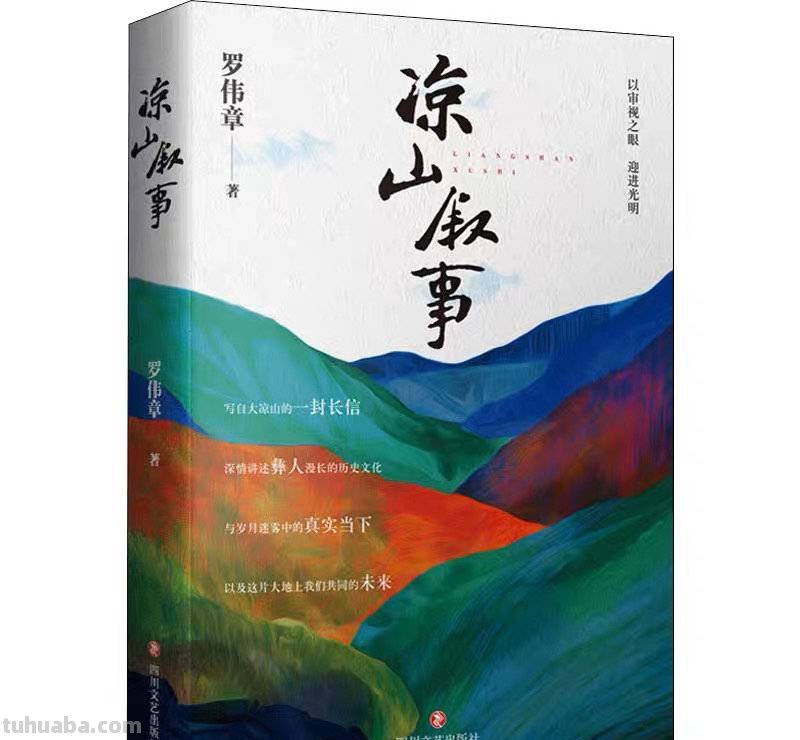 “名人堂·2022年度人文榜之年度十大好书”入围名单（50本）来了
