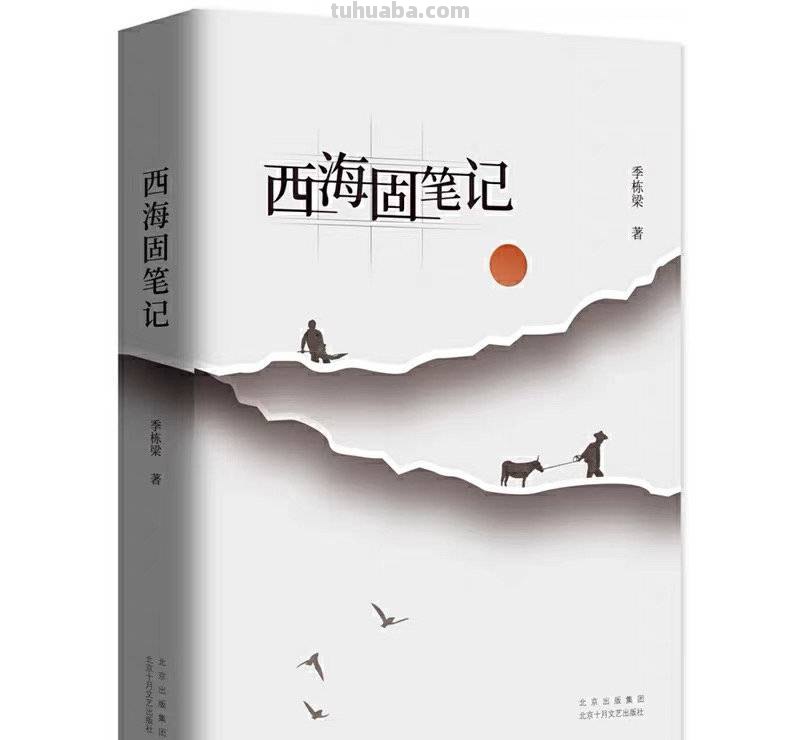 “名人堂·2022年度人文榜之年度十大好书”入围名单（50本）来了