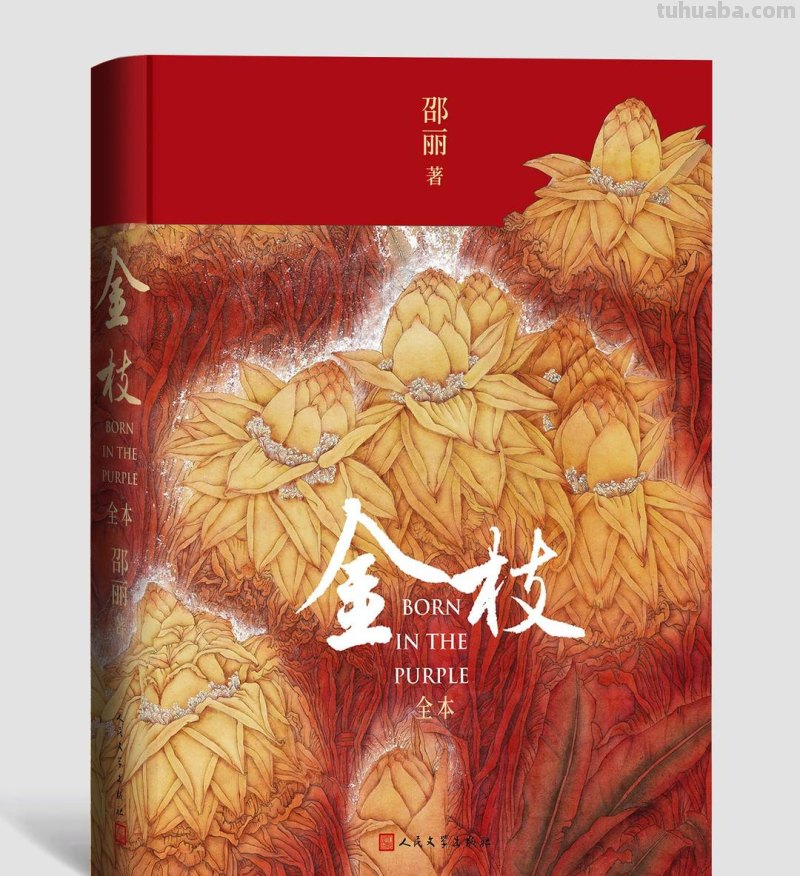 “名人堂·2022年度人文榜之年度十大好书”入围名单（50本）来了