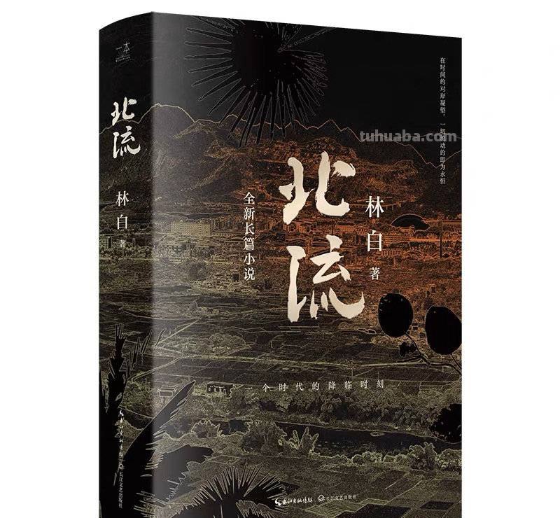 “名人堂·2022年度人文榜之年度十大好书”入围名单（50本）来了