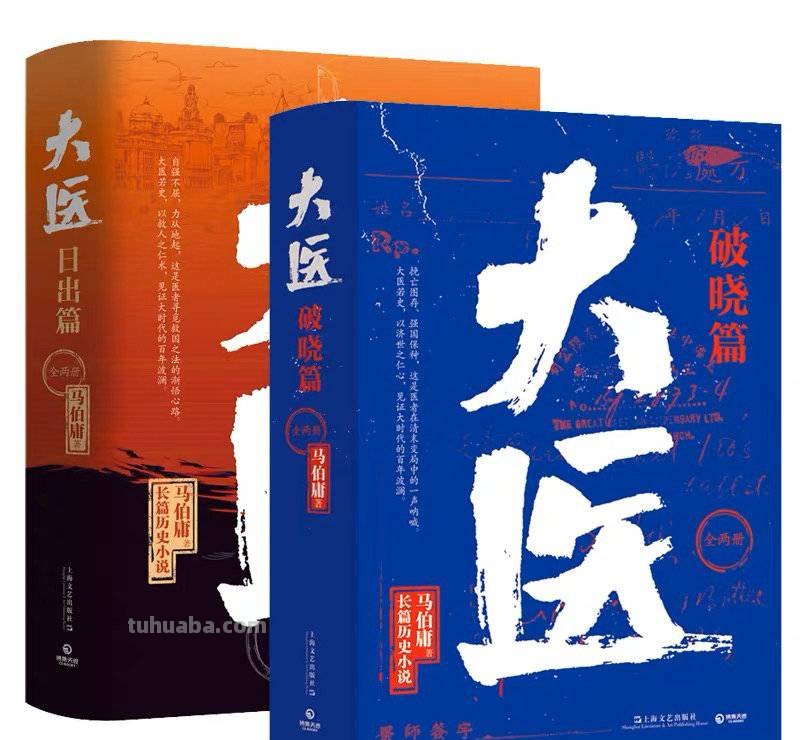 “名人堂·2022年度人文榜之年度十大好书”入围名单（50本）来了