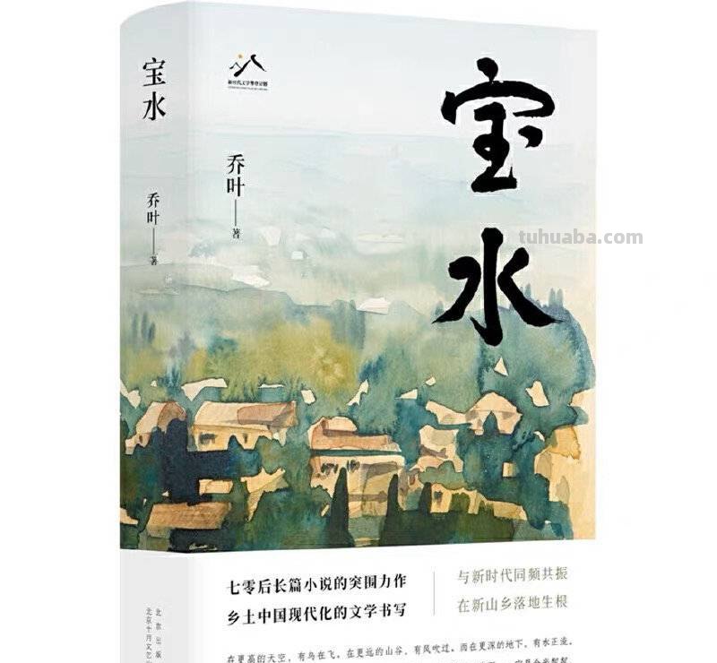 “名人堂·2022年度人文榜之年度十大好书”入围名单（50本）来了