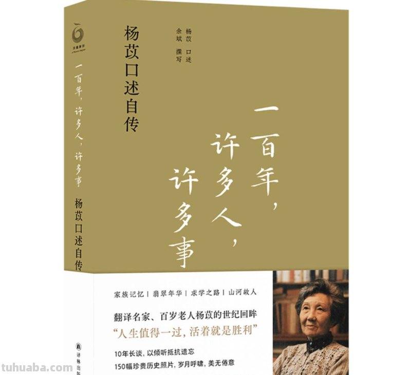“名人堂·2022年度人文榜之年度十大好书”入围名单（50本）来了