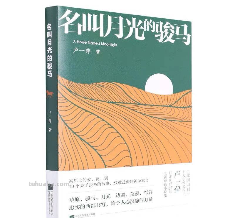 “名人堂·2022年度人文榜之年度十大好书”入围名单（50本）来了