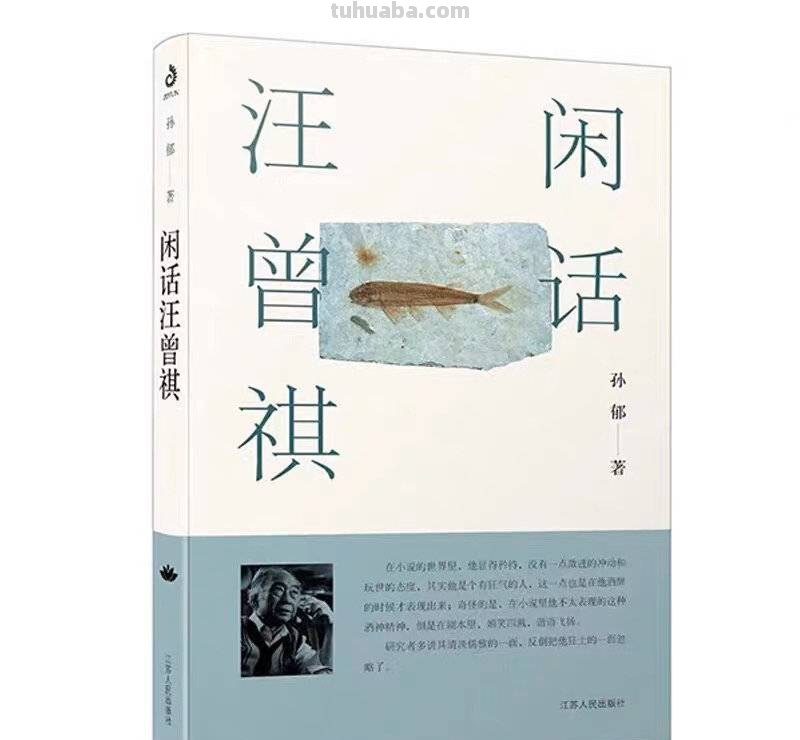 “名人堂·2022年度人文榜之年度十大好书”入围名单（50本）来了
