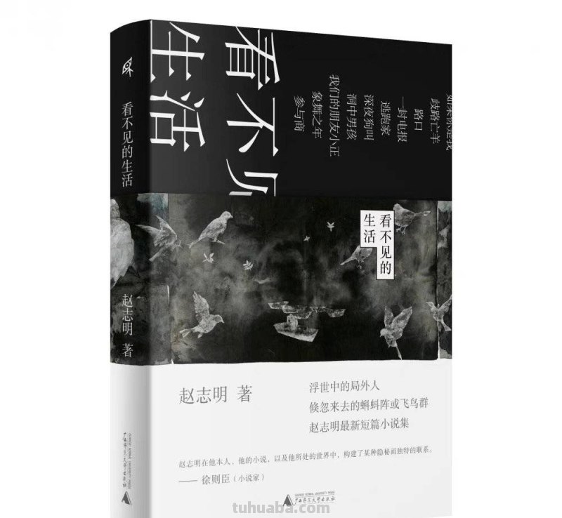 “名人堂·2022年度人文榜之年度十大好书”入围名单（50本）来了