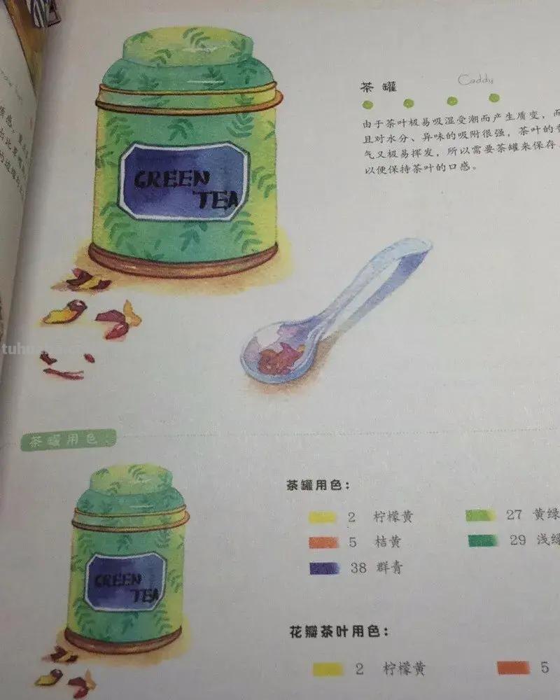 零基础学水彩-你不能错过的入门水彩书籍