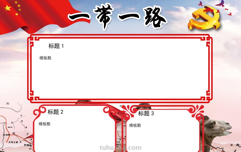 十多套好看又实用的手抄报，收藏备用