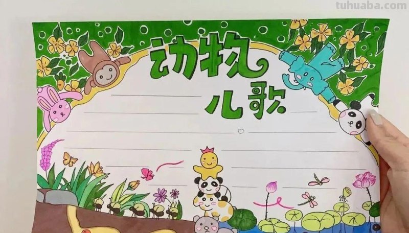 2021全年74幅各类主题手抄报，都在里面了还不赶紧收藏起来