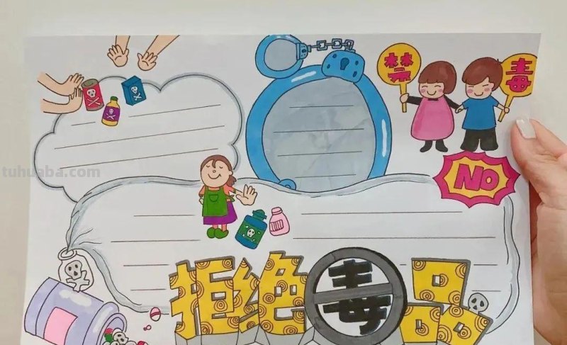 2021全年74幅各类主题手抄报，都在里面了还不赶紧收藏起来