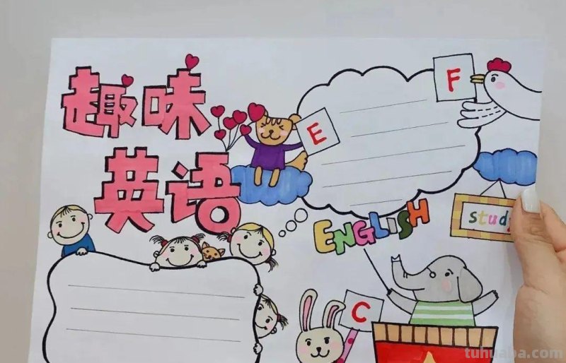 2021全年74幅各类主题手抄报，都在里面了还不赶紧收藏起来