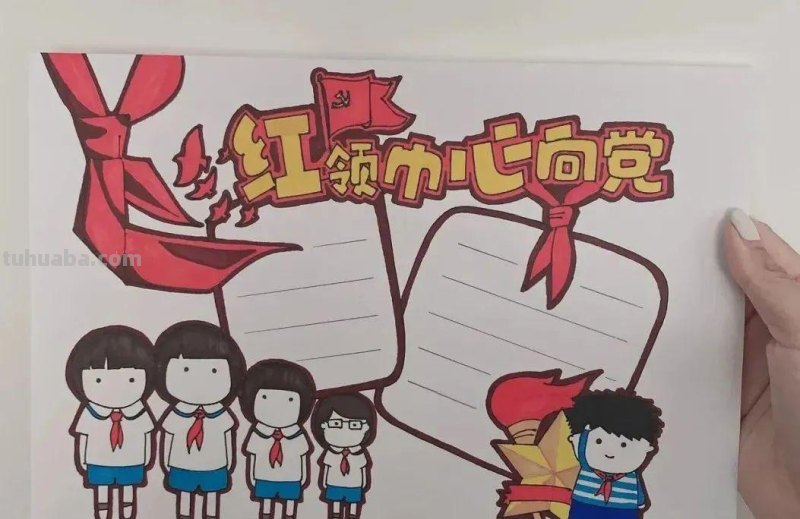 2021全年74幅各类主题手抄报，都在里面了还不赶紧收藏起来