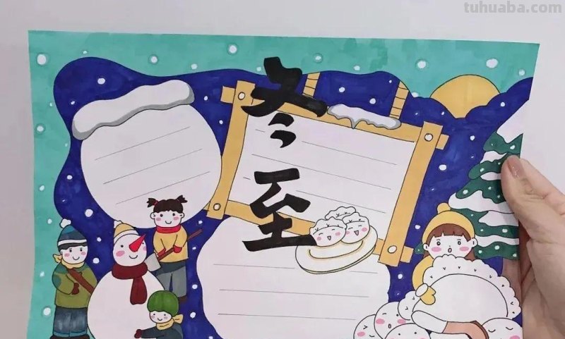 2021全年74幅各类主题手抄报，都在里面了还不赶紧收藏起来