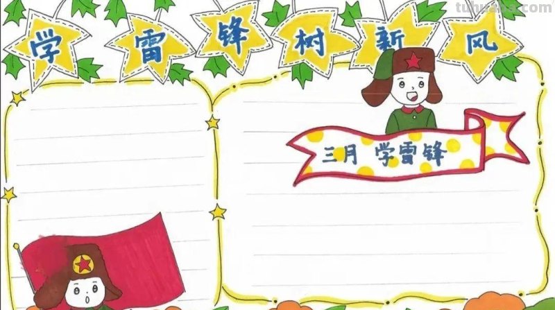 2021全年74幅各类主题手抄报，都在里面了还不赶紧收藏起来