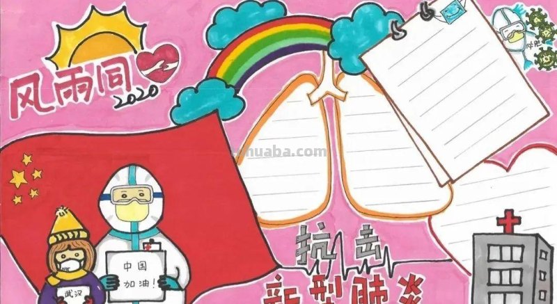 2021全年74幅各类主题手抄报，都在里面了还不赶紧收藏起来