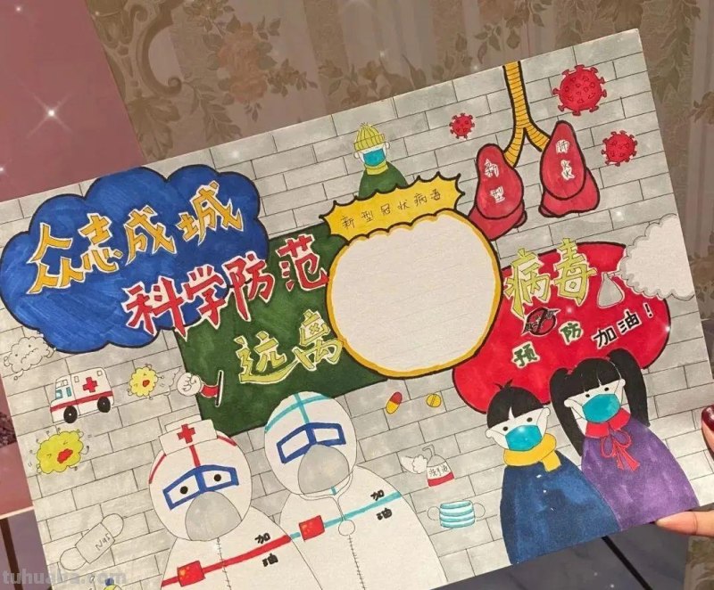 2021全年74幅各类主题手抄报，都在里面了还不赶紧收藏起来