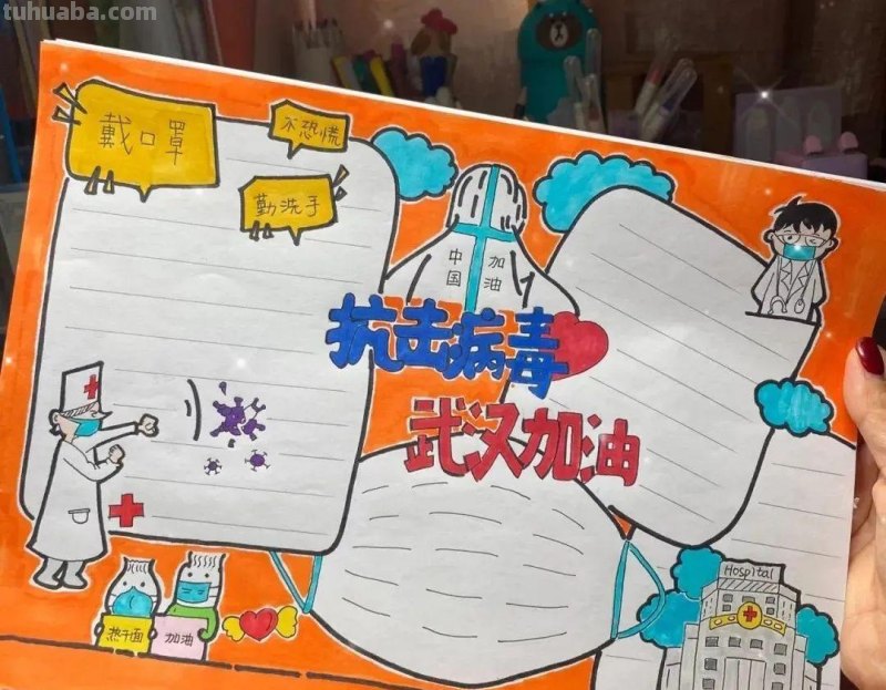 2021全年74幅各类主题手抄报，都在里面了还不赶紧收藏起来