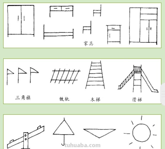 怎么画好简笔画（怎么画好简笔画人物）