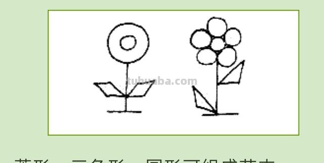 怎么画好简笔画（怎么画好简笔画人物）