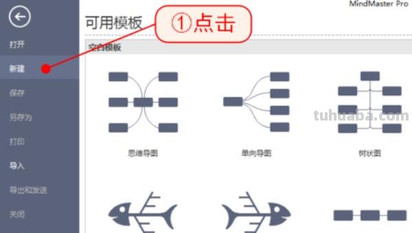 steam思维导图怎么画() steam思维导图怎么画()