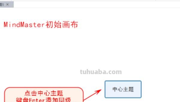 steam思维导图怎么画() steam思维导图怎么画()