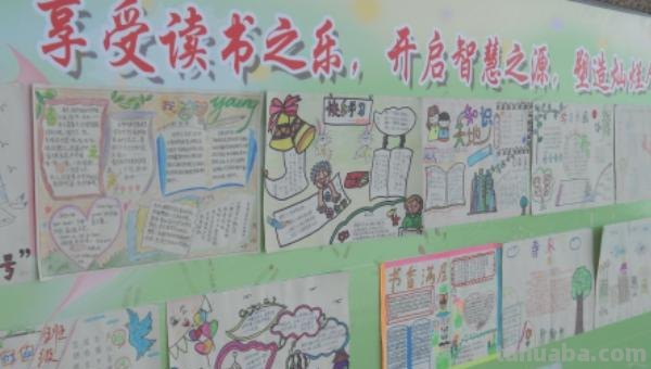 手抄报怎么学（手抄报怎么学画画）