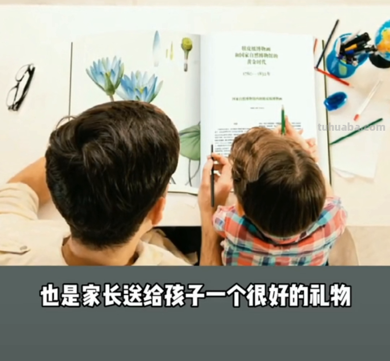 知道几百年前王子和公主的自然科学教科书是怎么样的吗？#...