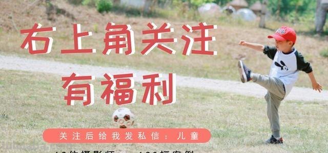 婚纱摄影很难拍?没事,我教你几个小技巧,有机会学习一下看看吧 婚纱摄影很难拍?没事,我教你几个小技巧,有机会学习一下看看吧