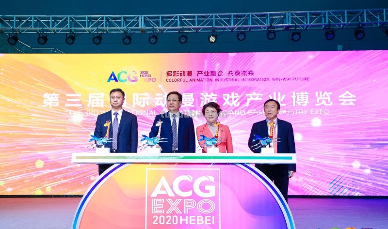 跨次元狂欢开启！第三届国际动漫游戏产业博览会开幕