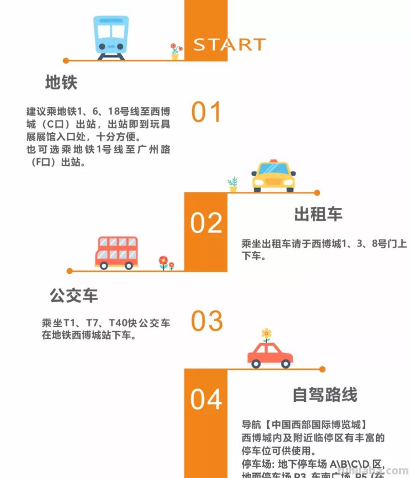 亚洲规模最大玩具展成都开幕：超50万个产品亮相，知名品牌齐聚展现五大趋势