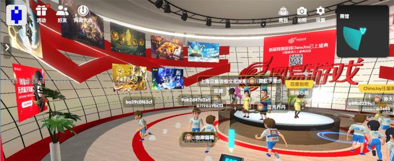 2022ChinaJoy线上展开幕：探索“元宇宙”的展会