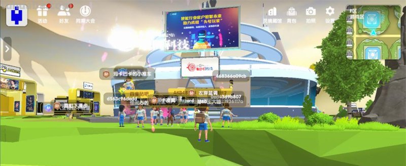 2022ChinaJoy线上展开幕：探索“元宇宙”的展会